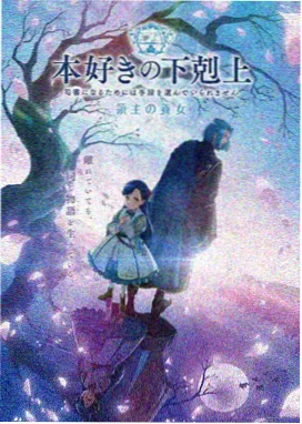 星轨少年 动漫在线观看完整版