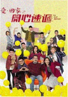 山海邮差 琪琪电视全集在线播放