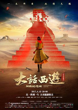 半糖关系 都市爱情电影在线观看
