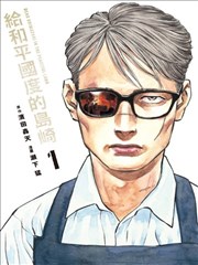 屋顶上的猫 治愈漫画改编在线观看